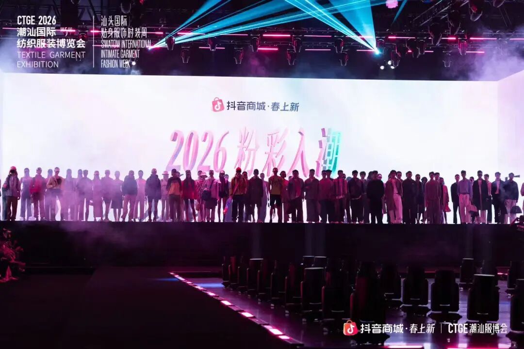 2026粉彩入潮 · SPRING IN STYLE春季时尚发布会,公司公众号项目影像