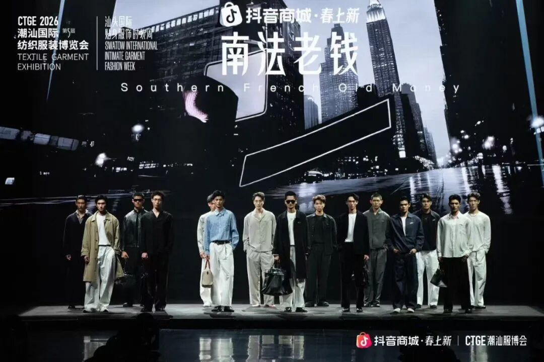 2026粉彩入潮 · SPRING IN STYLE春季时尚发布会,现场及造型记录