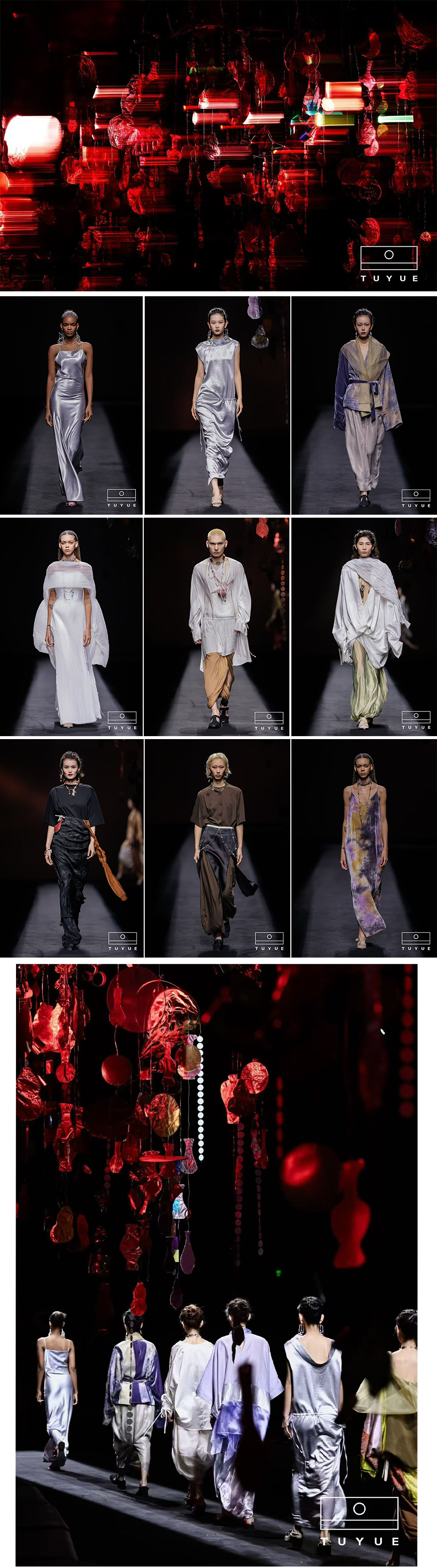 TUYUE 涂月 SS2027《法尔 SUCHNESS》,公司公众号项目影像